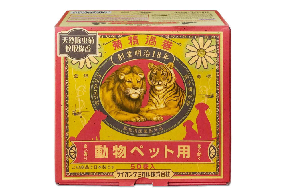 精渦巻 動物ペット用